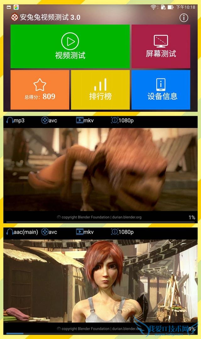 称为“性能怪兽”的华硕Zenfone 2怎么样?