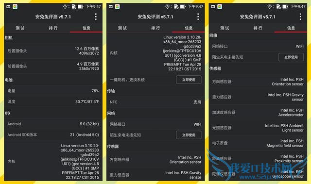 称为“性能怪兽”的华硕Zenfone 2怎么样?