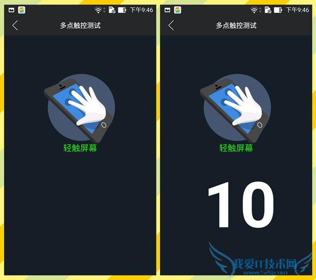 称为“性能怪兽”的华硕Zenfone 2怎么样?