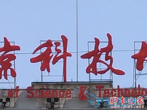 飞利浦杰智手机在续航方面的详细介绍