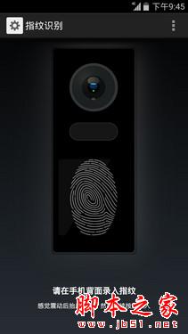 飞利浦杰智手机在续航方面的详细介绍