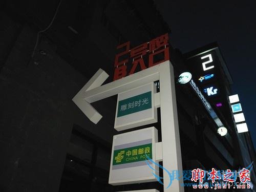 飞利浦杰智手机在续航方面的详细介绍