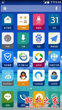 飞利浦杰智手机在续航方面的详细介绍