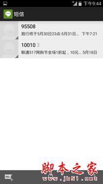 飞利浦杰智手机在续航方面的详细介绍