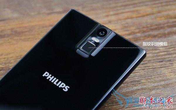飞利浦杰智手机在续航方面的详细介绍