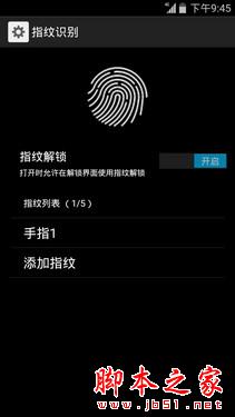 飞利浦杰智手机在续航方面的详细介绍
