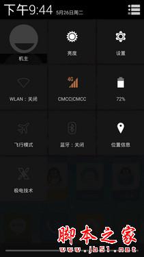 飞利浦杰智手机在续航方面的详细介绍