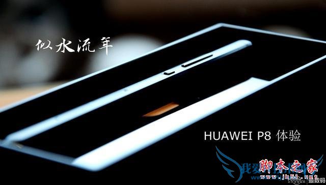 ΪP8콢ֻôȫ⻪ΪP8