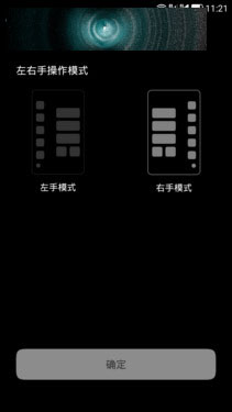 如何用眼纹识别全网4G?