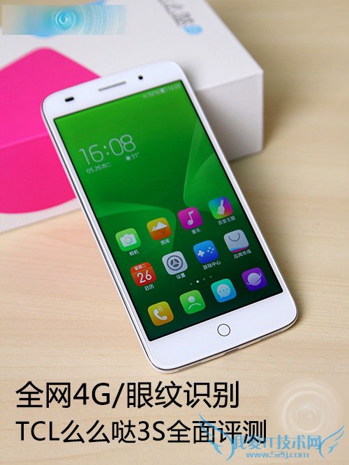 如何用眼纹识别全网4G?