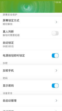 如何用眼纹识别全网4G?