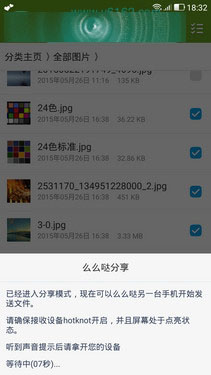 如何用眼纹识别全网4G?