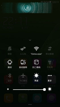 如何用眼纹识别全网4G?