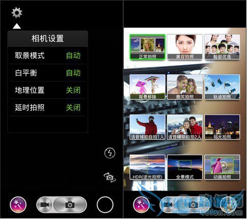 酷派大观4拍照界面