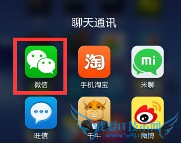 怎么样在微信中取消加好友验证?