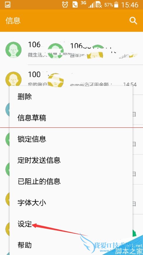 νS4ֻĻǳʾĿǰ޷ԺԵ⣿