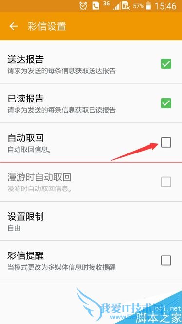 νS4ֻĻǳʾĿǰ޷ԺԵ⣿