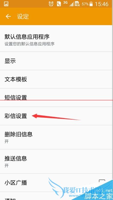 νS4ֻĻǳʾĿǰ޷ԺԵ⣿