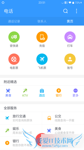 һOSϵͳòʵOSֻϵͳ