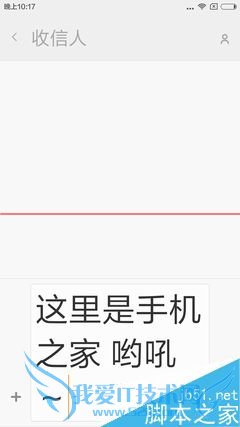 红米note 2手机的缺点汇总