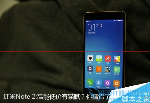 红米note 2手机的缺点汇总