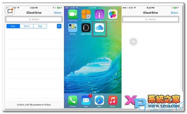 ios9系统在主屏添加iCloud Drive图标的操作方法
