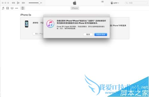 νiPhone5SƻiOS9.0⣿