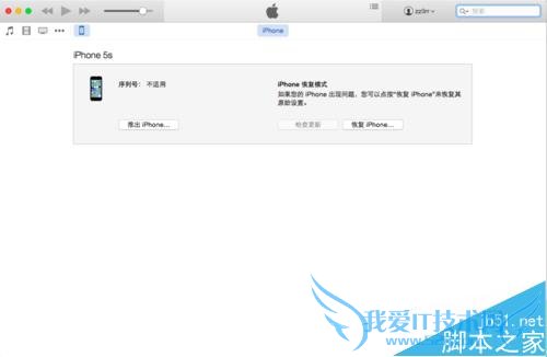 νiPhone5SƻiOS9.0⣿