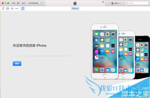 νiPhone5SƻiOS9.0⣿