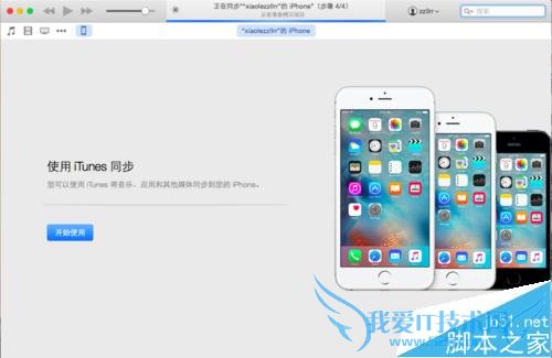 νiPhone5SƻiOS9.0⣿