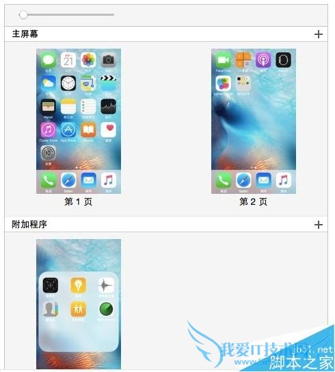 νiPhone5SƻiOS9.0⣿