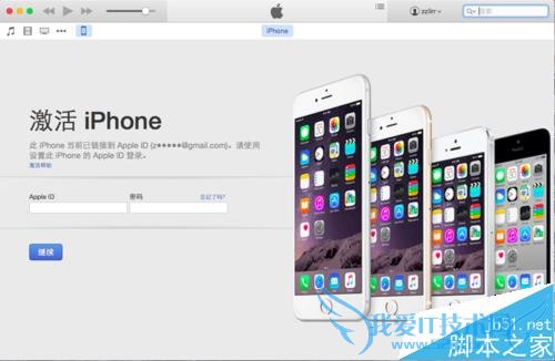 νiPhone5SƻiOS9.0⣿