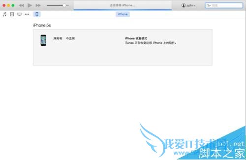 νiPhone5SƻiOS9.0⣿