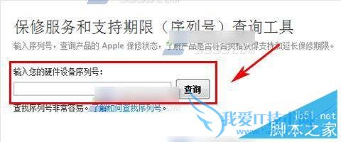 ѯiPhone6s/iPhone6s PlusļʱĲ