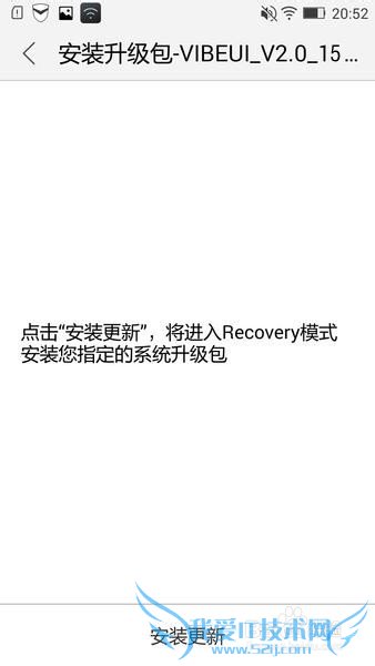 如何给联想P780手机进行刷机?