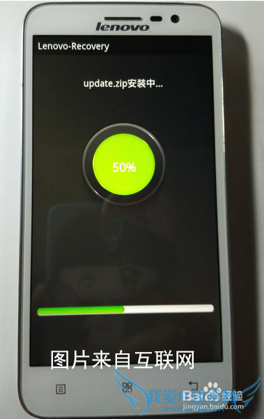 如何给联想P780手机进行刷机?