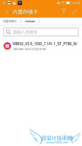 如何给联想P780手机进行刷机?