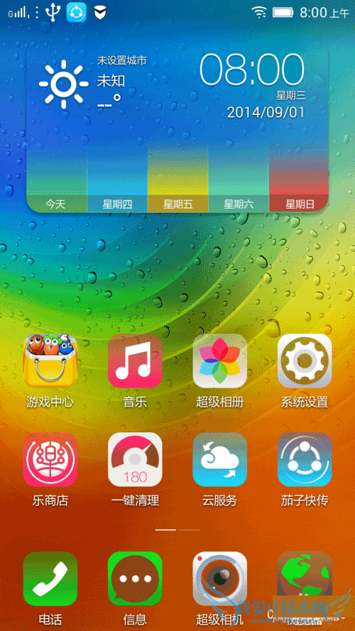 如何给联想P780手机进行刷机?