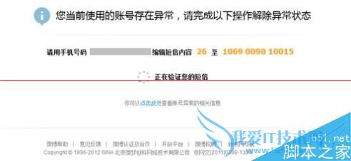 ΢ʺŵʱʾ˺쳣ʱô죿