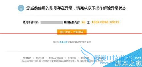 ΢ʺŵʱʾ˺쳣ʱô죿