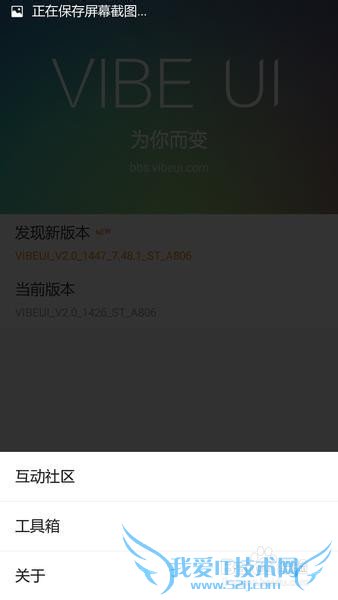 如何给联想P780手机进行刷机?