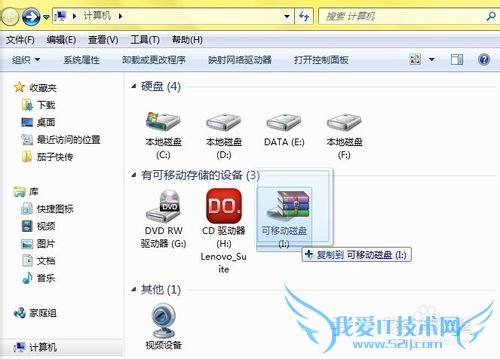 如何给联想P780手机进行刷机?
