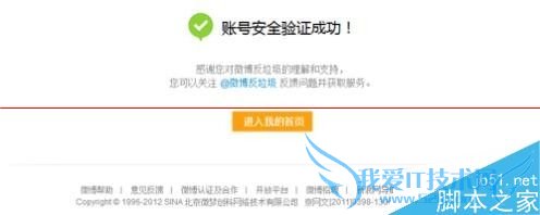 ΢ʺŵʱʾ˺쳣ʱô죿