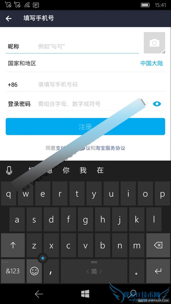 ϢWindows 10 MobileѾɹAndroid֧