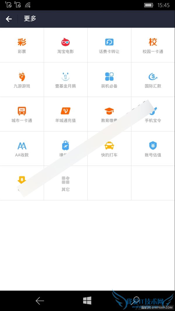 ϢWindows 10 MobileѾɹAndroid֧