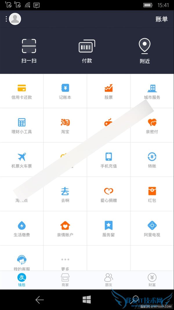 ϢWindows 10 MobileѾɹAndroid֧