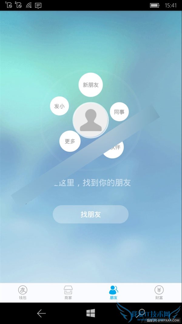 ϢWindows 10 MobileѾɹAndroid֧