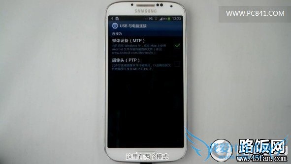 S4ӵMTPģʽPTPģʽѡ