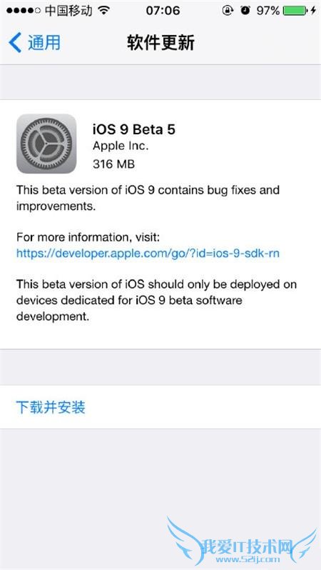 бҪiOS9 Beta5ʲô¹ܣ