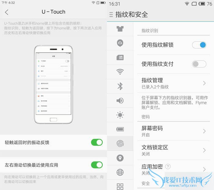 MX5ָʶܺZUK Z1ָʶʲô